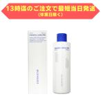 TIRTIR ティルティル DERMATIR インテンシブローション MD 200g ティルティル ダーマティル 保湿 化粧水 スキンケア 肌荒れ 乾燥肌 敏感肌 韓国コスメ [WMS]