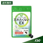 .... нет EX 60 шарик входить плазма low gen высокая чистота supplement 30 день минут сделано в Японии официальный 