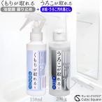  ванная зеркало помутнение прекращение накипь сбрасывание .... взяв .+ помутнение . взяв .150ml комплект накипь вода красный накипь очиститель зеркало замутненный . прекращение ванна ванная ванная уборка бесплатная доставка 