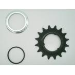 Shimano 16T small gear interior transmission for 3mm thickness (1/8 thickness tooth for ) black 902