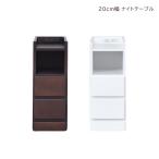  ночной столик compact тонкий щель место хранения выдвижной ящик место хранения тонкий грудь щель мебель ширина 20cm 2 уровневый ящик low грудь 