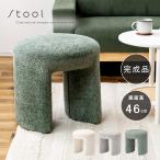 カウンターチェア 座面高62 昇降式 �