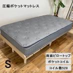  матрац одиночный толщина 24cm карман пружина трикотаж двусторонний pillow имеется карман пружина матрац толщина . компрессия упаковка параллель расположение одиночный матрац 1 человек постельные принадлежности 