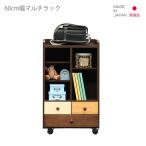  мульти- подставка местного производства ширина 60cm ранец подставка открытый la трещина полка с роликами .