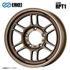 RPT1 Matte Bronze
