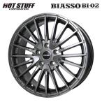 18インチ 5H112 7.5J 7.5J+51 5穴 ホイール 【1本単品 新品】 ハイパーガンメタ BIASSO BI-02 送料無料 ホットスタッフ