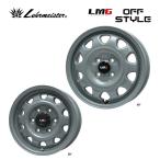 15インチ 6H139.7 6J 6J+33 6穴 ホイール 【1本単品 新品】 グレー LMG OFF STYLE 送料無料 レアマイスター