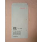  конверт печать 3000 листов длина 3 белый конверт 70g 1 цвет ..