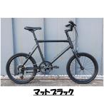 【6/1まで限定特価!】Tern(ターン) CREST(クレスト) 2024年モデル 1×8speed 自転車 ミニベロ 小径車 サイクリング 通勤通学に【店頭受取送料無料】