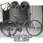 Khodaa Bloom(ko-da- Bloom ) RAIL DISC( Laile диск ) 2025 год модели велосипед гибридный велосипед ходить на работу посещение школы .[ витрина квитанция бесплатная доставка ]