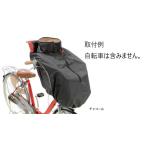 OGK技研 BKF-001 チャコール 前幼児座席用ブランケット ※送料無料一部を除く