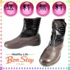 22.5cm широкий 4E чай женский боа короткие сапоги снег дорога соответствует . скользить fmidas зима низ водоотталкивающий натуральная кожа вальгусная деформация первого пальца стопы соответствует BonStepbon подножка Honshu бесплатная доставка 