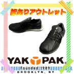 23.5cm ブラック 墨 超訳
