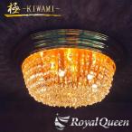 ショッピングシャンデリア ゴールドメッキ りんご型 シャンデリア 400 【極-KIWAMI- 】 天吊り 照明【RQCA3】