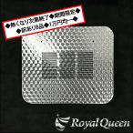 ショッピング無くなり次第終了 無くなり次第終了◆期間限定◆訳ありB品◆1万円均一◆UDクオン マフラーカバー ウロコ柄【RQMC8U-B1】