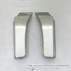 訳あり格安B品★三菱ふそう スーパーグレート ステンレス 8ｍｍ丸棒巻き ロングマッドガード 鏡面 +250mm【RQMG20F-B2】