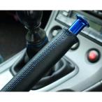 [D-MAX] чехол стояночного тормоза Altezza стежок голубой 