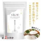  коллаген пудра 150000mg порошок supplement COLPE коллаген pe маленький do свинья кожа Германия производство без добавок напиток здоровое питание женщина . мужчина 