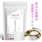  коллаген пудра 150000mg порошок supplement COLPE свинья кожа Япония производство коллаген pe маленький do без добавок напиток местного производства здоровое питание женщина . мужчина 