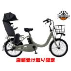 【店頭受け取り限定】パナソニック(Panasonic)ギュット・クルームR・DX 2025年モデル(BE-FRD034) マットオリーブ 電動アシスト自転車