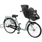 《早い者勝ち！！》丸石サイクル ふらっかーずスティーナ ２０２３年モデル （子供乗せ自転車）【店頭引渡しがお得です】