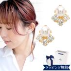 Yahoo! Yahoo!ショッピング(ヤフー ショッピング)リボン済＆紙袋 4℃ カナルヨンドシー ピアス レディース 淡水パールピアス 4ドシー アクセサリー ジュエリー キュービックジルコニア