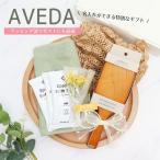 ショッピングエプソムソルト アヴェダ パドルブラシ エプソムソルト オーガニックコットンタオル セット 美容 健康 ギフト 誕生日 母の日 プレゼント 女性 人気