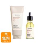 ロクシタン インテンシヴリペア ヘアマスク 200mL ヘアオイル 50mL トリートメント ギフト 2個セット 男女兼用 誕生日 プレゼント 出産祝い ヘアケア L'OCCITANE