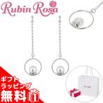 Yahoo! Yahoo!ショッピング(ヤフー ショッピング)ルビンローザ ピアス レディース 国内正規品 Rubin Rosa アクセサリー キュービックジルコニア グラスパール シルバー