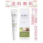 OPI プロスパ ネイル＆キューティクルオイル トゥーゴー 7.5mL AS203 国内正規品 メール便発送(ポスト投函・追跡番号あり・代引き不可)