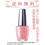 OPI ISLR44 インフィニットシャイン プリンセス ルールズ! 15mL 国内正規品 定形外郵便発送(ポスト投函・代引き不可)