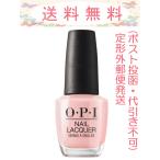 OPI NLH19 パッション 15mL 国内正規品 定形外郵便発送(ポスト投函・代引き不可)