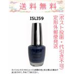 OPI ISLI59 Infinite автомобиль in отсутствует iz North 15mL внутренний стандартный товар нестандартная пересылка отправка ( почтовая отправка * наложенный платеж не возможно )