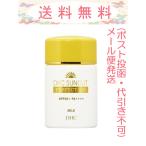 DHC サンカットQ10 パーフェクトミルク 50ml SPF50+・PA++++ メール便発送