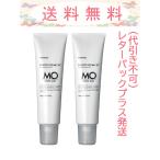 タマリス ヘアケミスト モイストアド 150g 2本セット レターパックプラス発送（代引き不可）