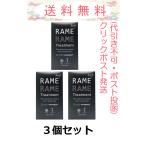 ハホニコ ザラメラメ 10ｇ×5包 3個セット クリックポスト発送（配達補償なし・代引き不可・追跡番号あり）