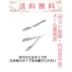 フェザー アーティストクラブDX メ