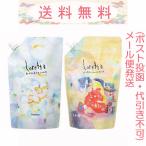 ロレッタ まいにちのすっきりシャンプー 500ml うるうるしたい日のトリートメント 400g 詰め替えセット メール便発送(ポスト投函)