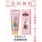  Inter cosme teti рука & ногти крем для рук 65g 4 шт. комплект почтовая доставка отправка 