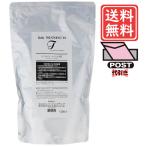 レラ ヘアトリートメント 81 500g 詰め替え用 メール便発送