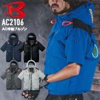 �y2026�N�V�^�z�E�G�A�P�i �o�[�g�� BURTLE AC2106  �G�A�[�N���t�g �����u���]�� �n�C�o�b�N�t�@�� �n�[�l�X �� �� AIRCRAFT �t�[�h ��������