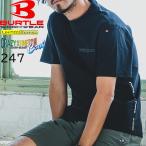 バートル BURTLE 247 半袖 ショート Tシャツ ストレッチ 吸汗速乾 消臭テープ UVカット 接触冷感 ナイロン ポリウレタン 送料無料