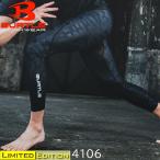 2025 バートル BURTLE 4106 アイスフィッテド パンツ コンプレッション ストレッチ 吸汗速乾 消臭テープ キシリトール レギンス インナー ナイロン 送料無料