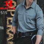 バートル BURTLE 鹿の子 ポロシャツ 515 長袖 ストレッチ 吸汗速乾 CVC ヘビーウエイト 消臭  ポリエステル 綿 肉厚 高耐久 送料無料
