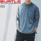 バートル BURTLE 長袖 モックネック Tシャツ 655 ストレッチ 吸汗速乾 デオドランド 消臭 オールシーズン ドライ カノコ ポリエステル 送料無料