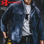 バートル BURTLE 8031 ジャケット ツイルクロス 製品洗い 綿 100% 防縮性 吸汗性 送料無料