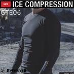 2025 新型 冷感 イーブンリバー EVENRIVER アイス コンプレッション GTE06 長袖 Tシャツ 接触冷感 吸汗速乾 UVカット 抗菌防臭 防虫加工 部分メッシュ 送料無料