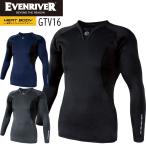 【2025新型】GTV16 極厚 イーブンリバ