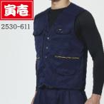 ..TORAICHI Army the best 2530-611 super system electro- polyester cotton .. clothing free shipping 