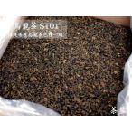  oolong tea Chinese tea feedstocks Bulk . dragon tea one class (S101)24kg entering 